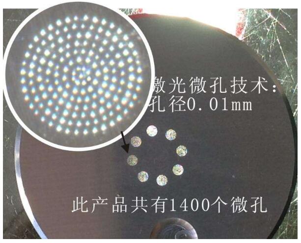 激光微细加工 重塑光学玻璃晶圆的精密小孔制造新纪元