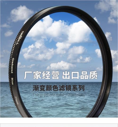 greenl格林尔渐变镜光学玻璃灰红橙蓝色滤头通用佳能尼康工厂经营